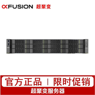 超聚变服务器FusionServer 2288H V6 志强  银牌4310