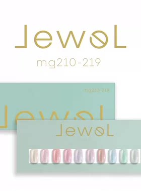 2026日本新品enoi Jewel 猫眼珠爆闪 亮片 碎钻 甲胶油