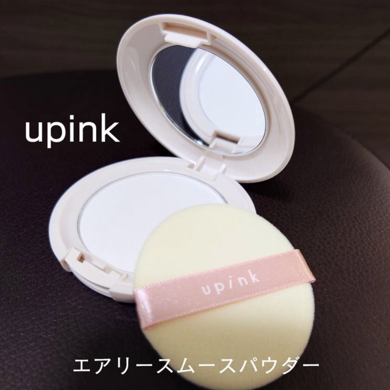 柏木由纪upink蜜粉饼柔焦透明清透 透明感定妆粉饼 持久便携图片