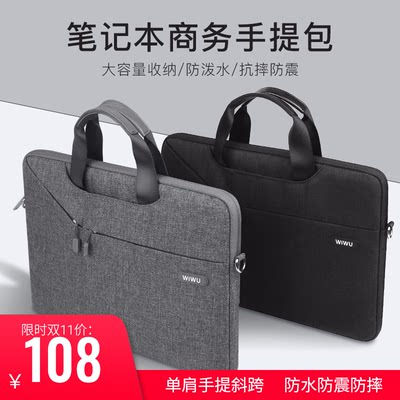 手提电脑包适用苹果联想小新air14笔记本13.3寸内胆包女小米戴尔华为matebook男macbook12pro15.6斜挎16英寸