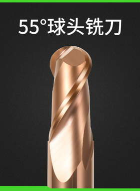 韩纳55度2刃标准球形球头钨钢铣刀球刀加长硬质合金球刀数控R刀具