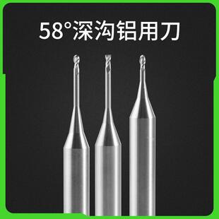 韩纳58度深沟避空钨钢硬质合金微小径铝用平刀0.123456R球刀0.789
