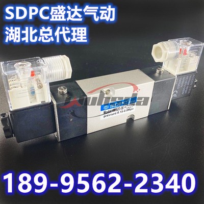 SDPC盛达气动电磁阀 4M320-08/-10 AC220板式安装双电控 两位五通