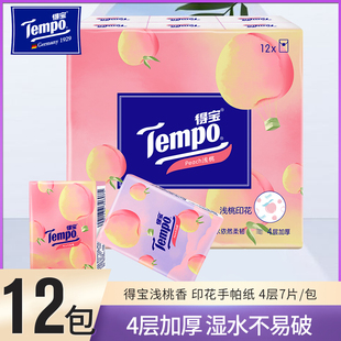 Tempo得宝手帕纸4层加厚甜心桃味12包纸巾实惠装 餐巾纸印花正品