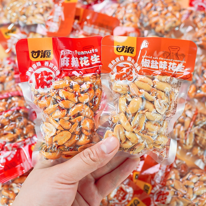 甘源椒盐花生小包装脆皮麻辣花生米下酒菜开袋即食休闲解馋小零食