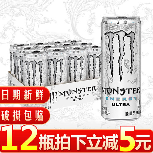 可口可乐 魔爪功能饮料超越能量风味饮料330ml*12罐（白魔爪）