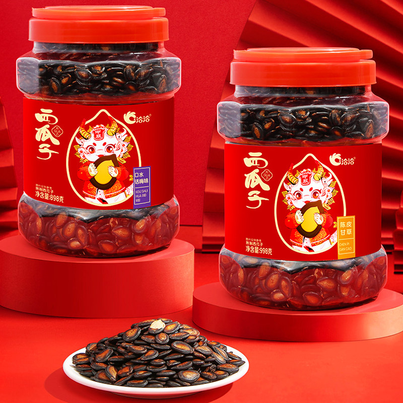口水话梅味桶装大片礼盒年货图片
