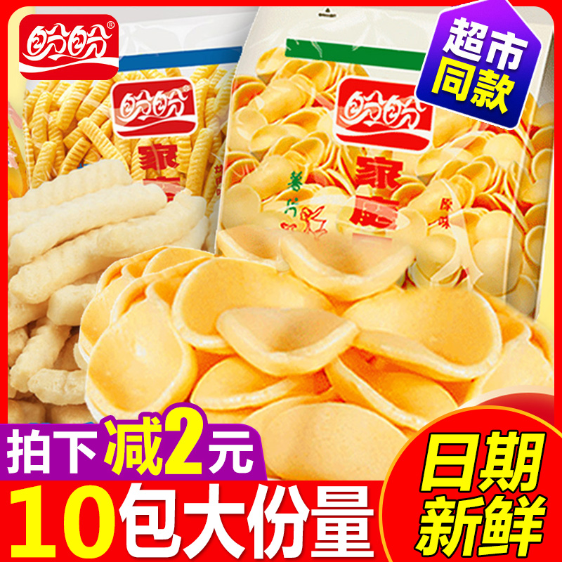 盼盼家庭号薯片虾条耐吃解馋小零食小吃休闲食品网红大礼包整箱的