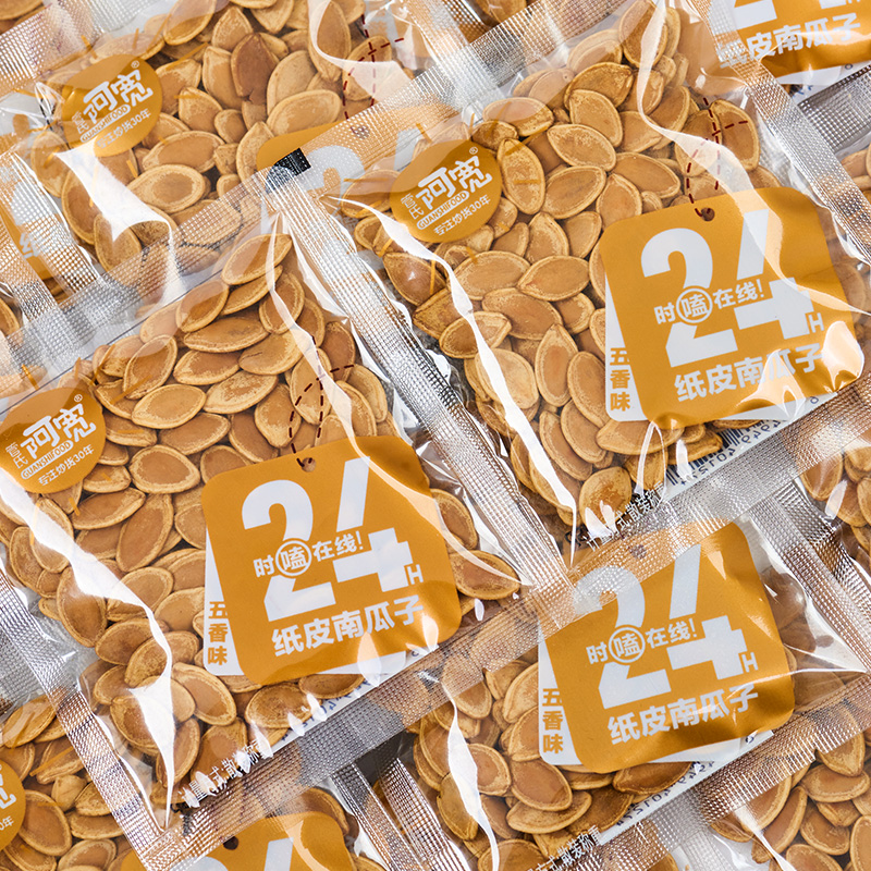 炒货独立包装休闲零食五香味追剧