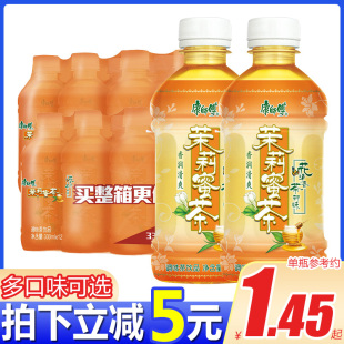 康师傅茉莉蜜茶330ml 茶饮料小瓶饮品整箱 12瓶冰网红夏季