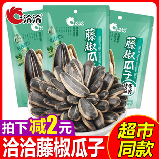 洽洽瓜子藤椒108g5袋葵花籽恰恰瓜子2025新货批发藤椒味小零食