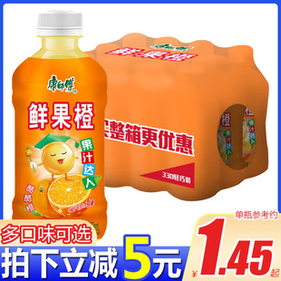 12瓶網紅迷你小瓶橙汁果味水飲品果汁整箱果茶 康師傅鮮果橙330ml