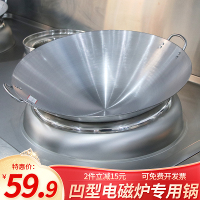 不锈钢40CM中国无涂层