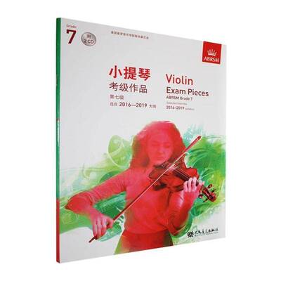 小提琴考级作品:选自2016-2019大纲:selected from the 2016-2019 syllabus:第七级:Abrsm gra书英国音乐学院联合委员会  艺术书籍