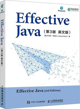 Effective Java:英文版书约书亚·布洛克  计算机与网络书籍