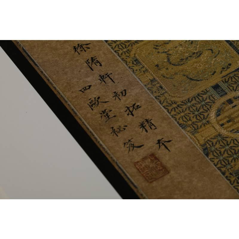 上海博物馆藏碑帖珍本丛刊·既丑且美：董美人墓志 常丑奴墓志书上海博物馆  艺术书籍