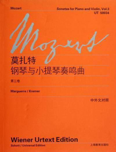 钢琴与小提琴奏鸣曲:维也纳原始版:Volume 3书活尔夫冈&middot;阿马德乌斯&middot;莫扎特钢琴谱奏鸣曲作品集奥地利近代 艺术书籍