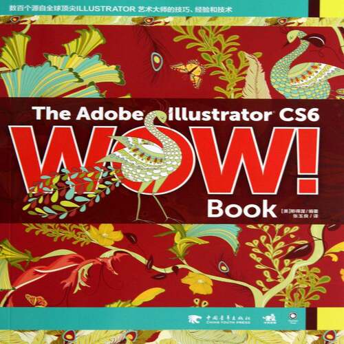 The Adobe Illustrator CS6 WOW!book书斯得渥  计算机与网络书籍