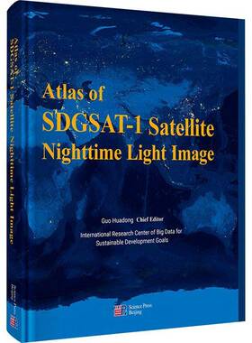 ATLAS OF SDGSAT-1 SATELLITE NIGHTTIME LIGHT IMAGE书郭华东  工业技术书籍