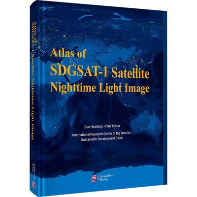 ATLAS OF SDGSAT-1 SATELLITE NIGHTTIME LIGHT IMAGE书郭华东  工业技术书籍