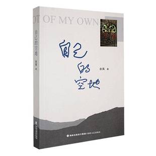 吃喝变美书老港  医药卫生书籍