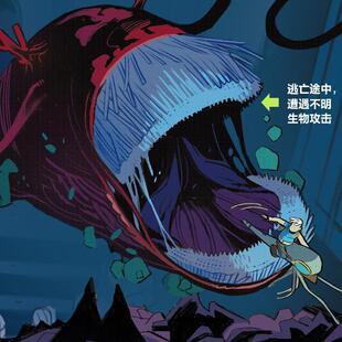 重力水平:荒毁2/2书洛伦佐·帕洛尼漫画连环画意大利现代岁以上艺术书籍