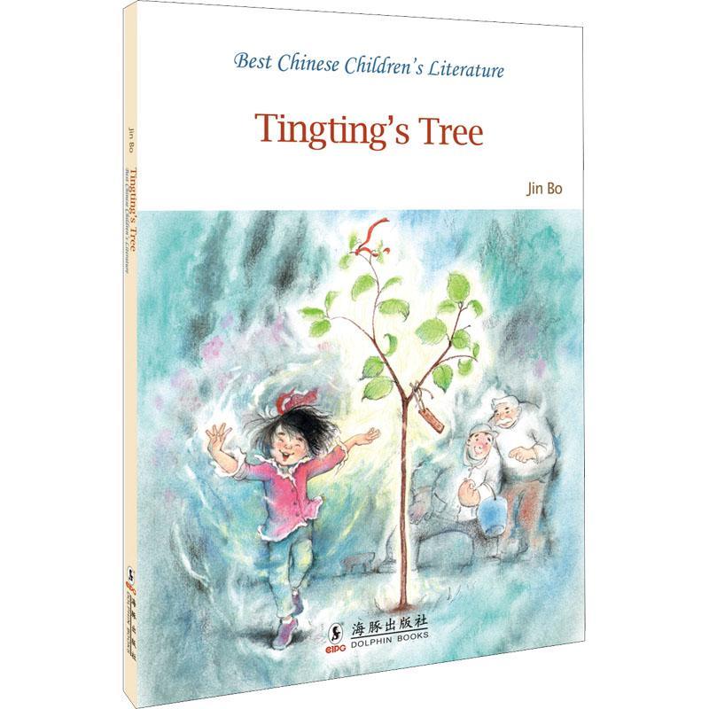 Tingting's tree书儿童小说中篇小说中国当代英文小学生儿童读物书籍