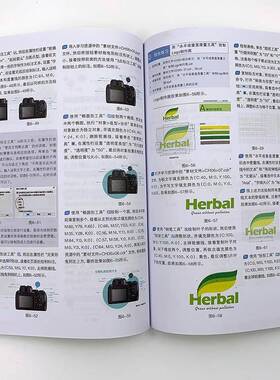 新编中文版CoreIDRAW X8入门与提高书时代印象  计算机与网络书籍