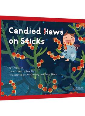Candied haws on sticks书  儿童读物书籍