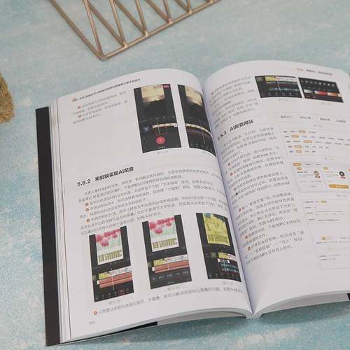 手机/电脑双平台剪映短后期编辑从新手到高手书孙文博  工业技术书籍