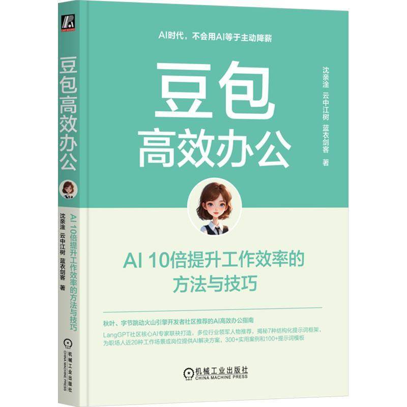 办公书沈亲淦  计算机与网络书籍