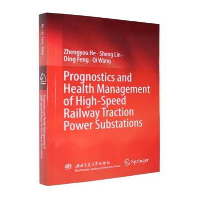 Prognostics and health management of high-speed railway traction power stations书  法律书籍