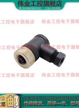 WASC4K WASC4S FSMC4K WASC3S WWASC4K WWASC4S 传感器插头