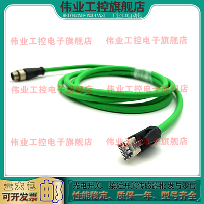 BCCS4B4-E834-8G-668-PS54N2