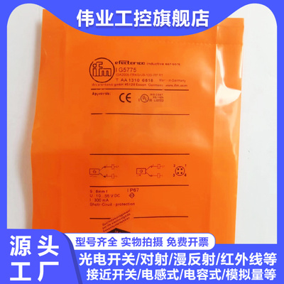 接近开关IG5716 IG5775 IG5405 IG5772 IG5924 IG5905 IG56205593