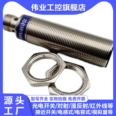 中国金属电感式接近开关耐用