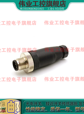 SACC-M12MR-4CON-PG 7-VA-1553200弯头公头传感器插头