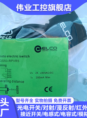 兼容光电开关OS50-K3500VP6 K1000VR5 K2500VR5 K7000VP6 RPVR5