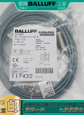 金属感应接近开关BES00M2 BES 516-3030-E4-C-PU-05传感器