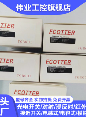 接近开关 PY-MD12NS PY-MD12P PY-MD12PS PY-MMD12PS PY-MMD12NS