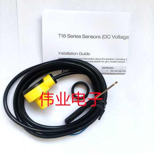 传感器光电开关T18SN6DQ T186EQ T18SP6D T18SP6LPQ N6LP QS186E