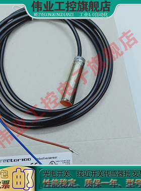 全新接近开关IF5297 5249 5250 5219 5251 5254 5208 5200 5298