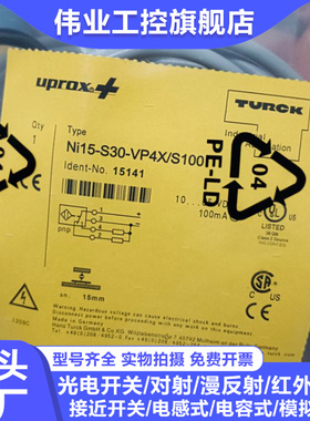 全新接近开关NI30U-EM30WD-AP6X T EM30WDTC AN Y1X VP6X H1141