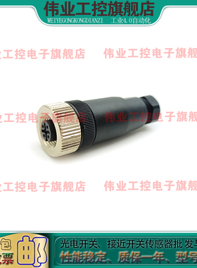 BCC097K BCC S435-0000-2A-000-41X575-000 M12传感器插头