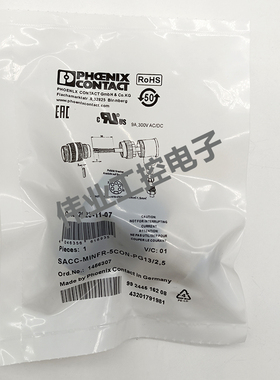 插头连接器SACC-MINFR-5CON-PG13-2.5/SACC-MINMR-5CON-PG13/2.5