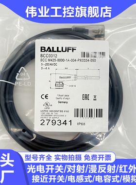 信号线BCC0312 034Y 350 M425-0000-1A-005-VX8334-050 020