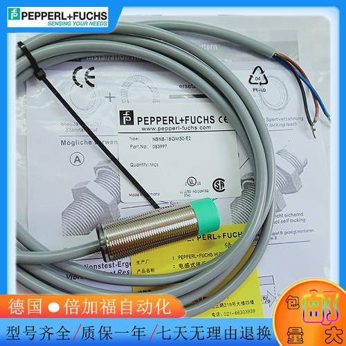 接近开关 NBN8-12GM50-E2/12GM50-E2-V1/12GM50-E0-V1-M1 传感器
