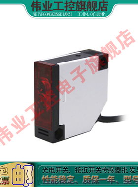 全新 光电开关KJT-FS50A-ZNK/ZNB/ZNKB/ZPK/ZPB/ZPKB/JK/传感器