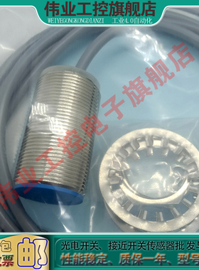 DW-AS-633-M30-001 701-704-711-M8-M12-M18-002-120-303-BAS