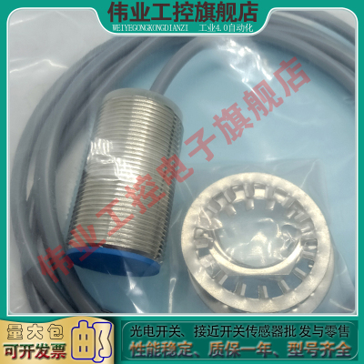 DW-AS-633-M30-001 701-704-711-M8-M12-M18-002-120-303-BAS